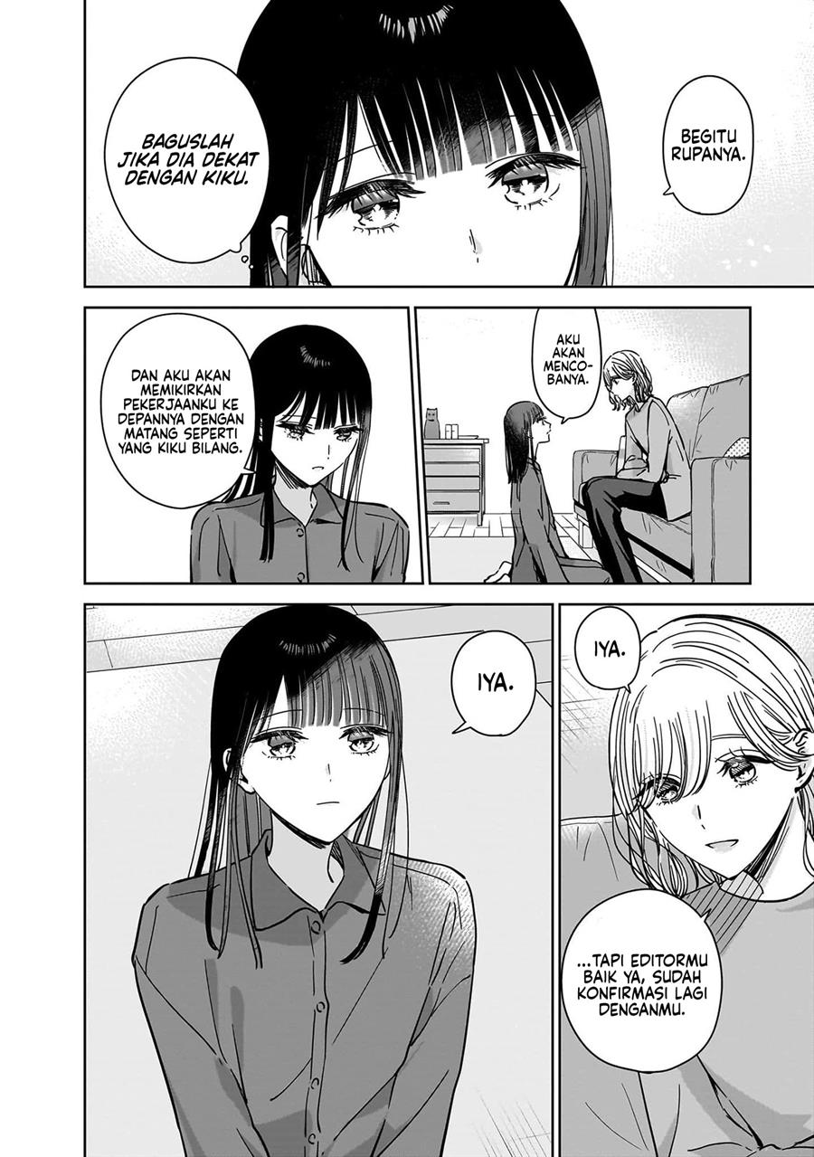 Ane no Shinyuu, Watashi no Koibito. Chapter 21.5 End